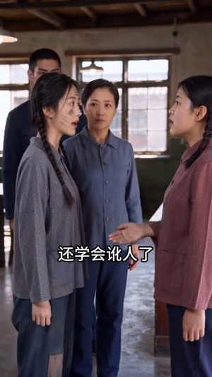 穿成七零恶毒女配,逆袭成团宠第一季(107集) 穿成七零恶毒女配,逆袭成团宠第一季(107集)超甜短剧分享