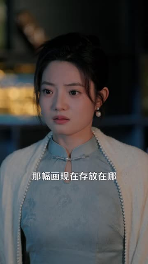 镇煞之阴阳纸人(107 集) 镇煞之阴阳纸人(107 集)红果免费短剧