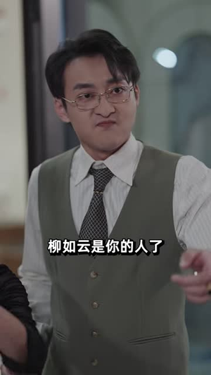 这个神医会功夫:下山专治不服(69 集) 这个神医会功夫:下山专治不服(69 集)夸克网盘观看