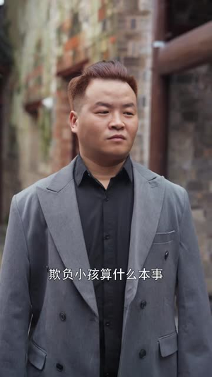 天命武凰带娃称霸武林(40 集) 天命武凰带娃称霸武林(40 集)甜宠短剧追到爽