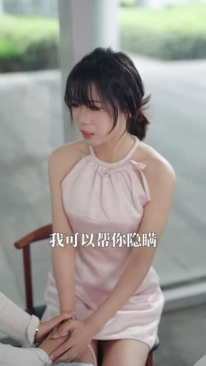 余生念沐兮(25 集) 余生念沐兮(25 集)爆款短剧推荐
