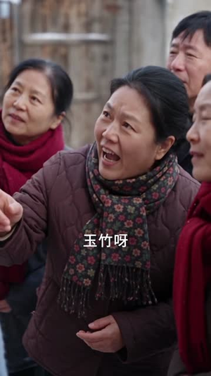 穿书七十年代，吃瓜群众的自我修养第五季（126集）第一集