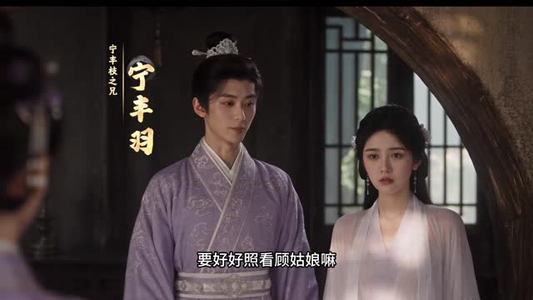 岁岁春欢AI真人版（79集）短剧全集完整版