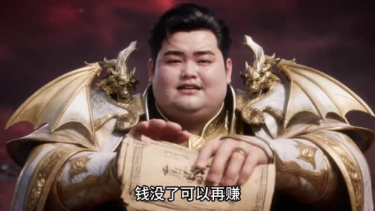 穿越神祇：我提取词条碾压诸神 第二季（142集）追短剧关注我
