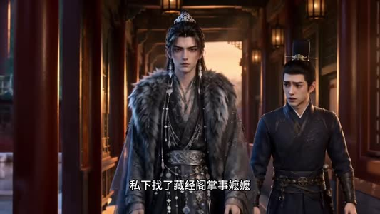 暴君等我十三年第二季(104集) 暴君等我十三年第二季(104集)免费版