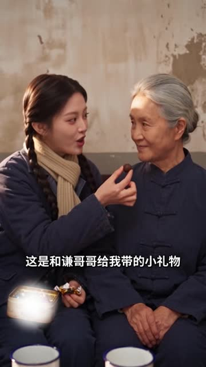 糖糖糖青梅竹马正当时第三季(139集) 糖糖糖青梅竹马正当时第三季(139集)迅雷网盘观看