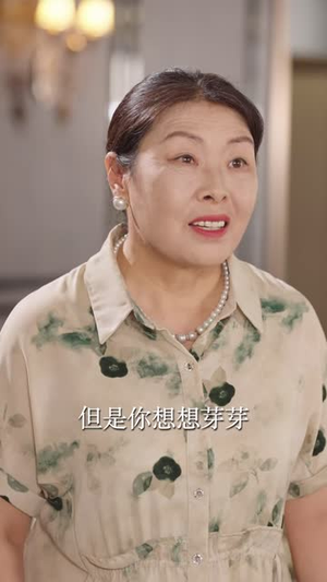 十年供养,十天收回(83 集) 十年供养,十天收回(83 集)短视频追剧推荐