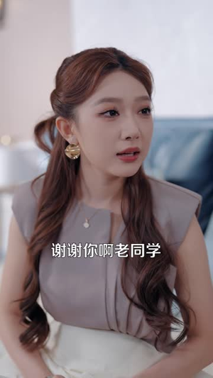 离婚当天,董事长母亲找到我(61 集) 离婚当天,董事长母亲找到我(61 集)短剧热播推荐