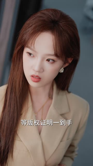 情深缘浅终相负(30 集) 情深缘浅终相负(30 集)精彩短剧片段