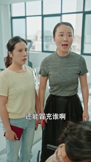 银行取养老金被拒后(84 集) 银行取养老金被拒后(84 集)热门短剧推广