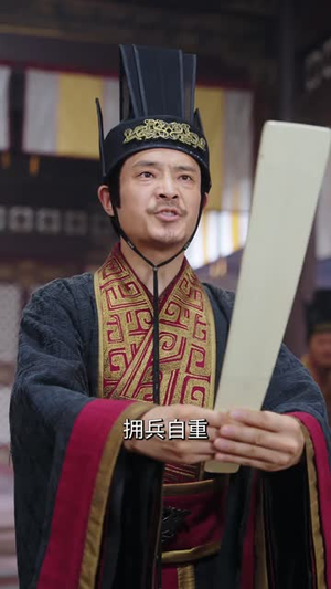 云中忘川行(71 集) 云中忘川行(71 集)精彩短剧推荐