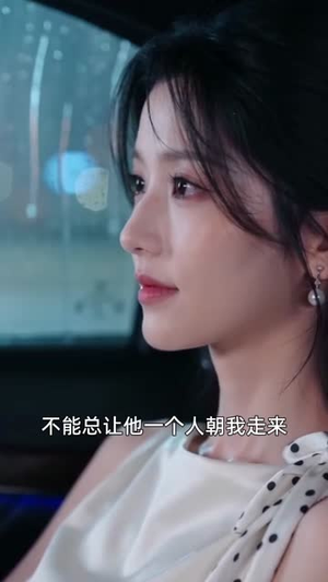 新婚不熟，江先生越宠越上头（129集）口碑爆棚免费看