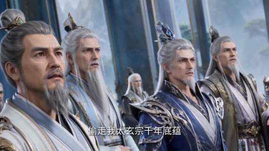 师尊修为尽失：我觉醒了宠妻系统（203集）短剧热播抢先看