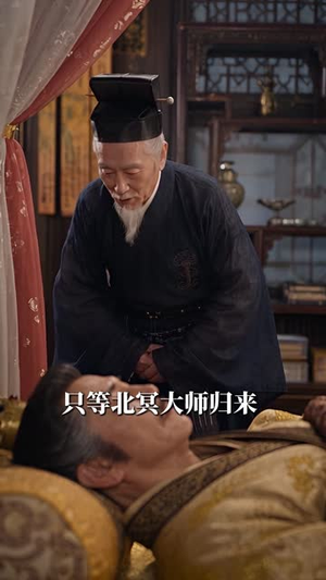 嫡女重生撕婚书覆皇朝第四季(230集) 嫡女重生撕婚书覆皇朝第四季(230集)短视频追剧推荐