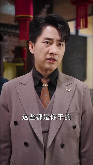 隐姓埋名为国铸剑(40 集) 隐姓埋名为国铸剑(40 集)精彩短剧后续