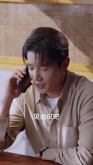 认识二十年又如何(61 集) 认识二十年又如何(61 集)最新热播短剧
