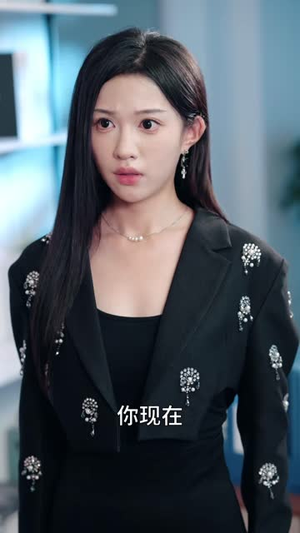 浴火归来,我为大小姐掀翻天都(79 集) 浴火归来,我为大小姐掀翻天都(79 集)全剧看到大结局