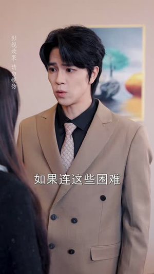锦鲤临门，良缘天降（50 集）免费观看完整版