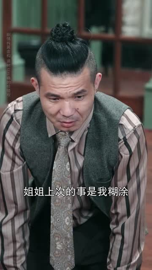 掌上千金(60 集) 掌上千金(60 集)全季一次看完