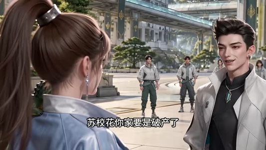 重生扬子鳄：从网购开始吞噬进化第二季（200集）第32集