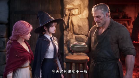 重生魔女:咸鱼的我才不想拯救世界(中)(301-600集) 重生魔女:咸鱼的我才不想拯救世界(中)(301-600集)短剧太上头了