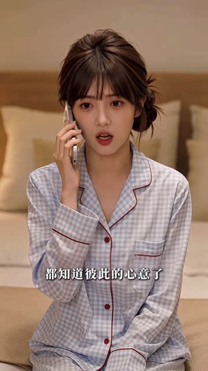 盛夏暗恋,我猜你也心动吧(41集) 盛夏暗恋,我猜你也心动吧(41集)流畅播放免费看