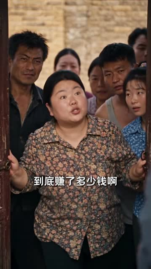 九零岁月向阳生第二季(125集) 九零岁月向阳生第二季(125集)大结局一气呵成
