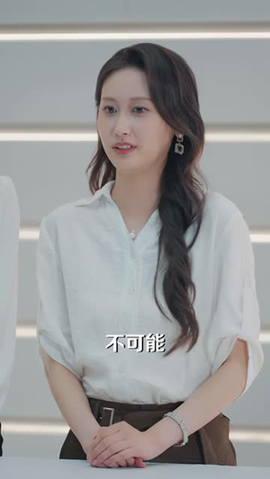 我选择契约爱人，她后悔了（46 集）哪个短剧网能看