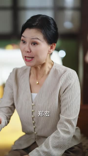 老公入赘那天，婆婆傻了（62 集）免费短剧片段