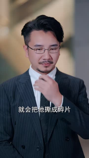 高调离婚，沈小姐势不可挡（71 集）短剧追到爽