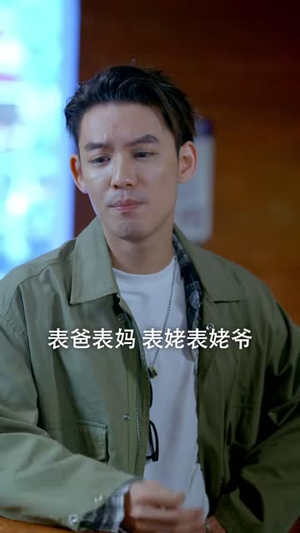 ALLIN女王（80 集）短剧中追到爽
