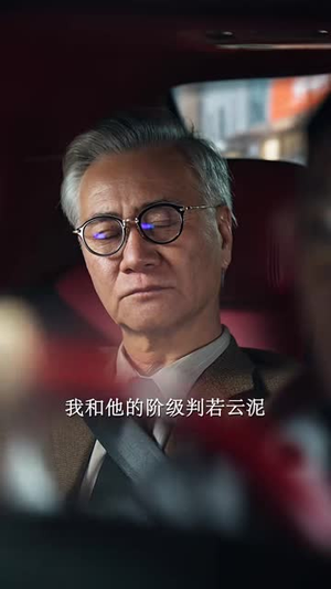 继承者游戏（100 集）大结局完美收官