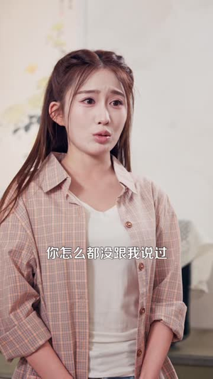变废为宝：我的人生翻盘了（89 集）免费版