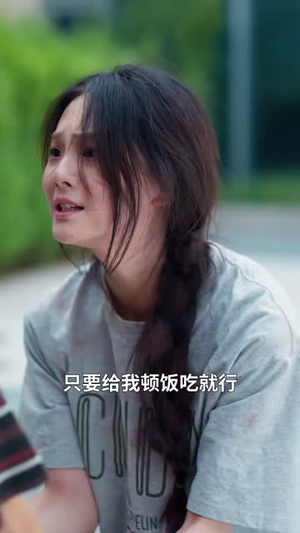 父爱燃尽,向阳独行(60 集) 父爱燃尽,向阳独行(60 集)在线看到大结局
