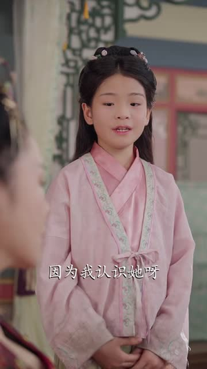 凤隐朝云（70 集）全集免费观看