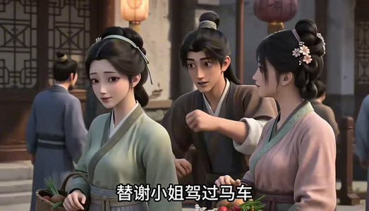 我带侍卫逃婚,却发现他是摄政王!(117集) 我带侍卫逃婚,却发现他是摄政王!(117集)短剧精彩不断