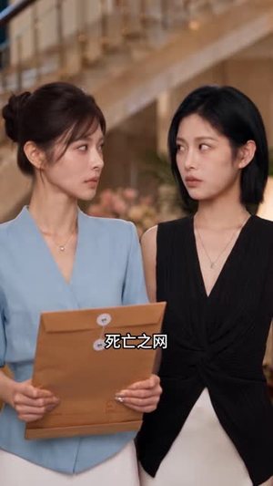 八少奶奶一心买包,顺手救了首富家族(56集) 八少奶奶一心买包,顺手救了首富家族(56集)一共多少集