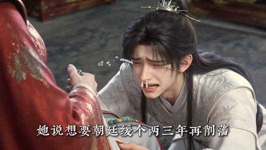 我家娘子是当朝女宰相（91集）热播短剧来袭