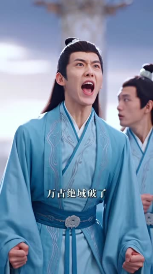 镇国驸马之观棋传第二季(103集) 镇国驸马之观棋传第二季(103集)第一集