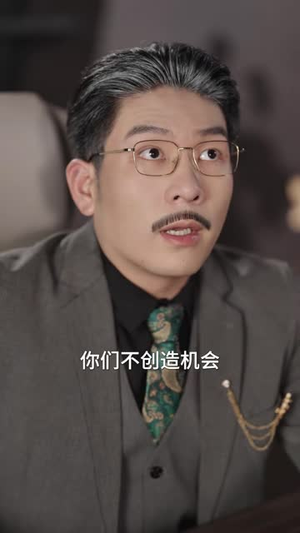 眼底真相（61 集）古装短剧热播