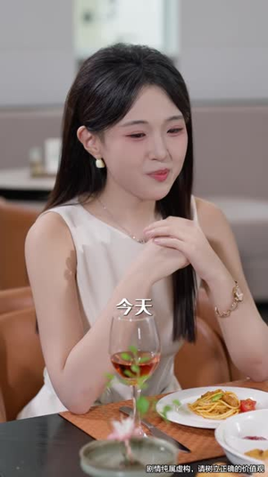 我的感情,不扶贫(58 集) 我的感情,不扶贫(58 集)热门短剧在线看