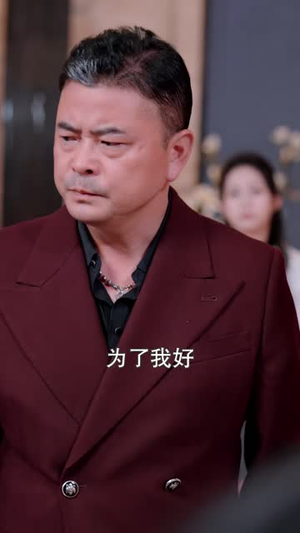 喂狼的十年,我收回所有温柔(41 集) 喂狼的十年,我收回所有温柔(41 集)最新上映免费看