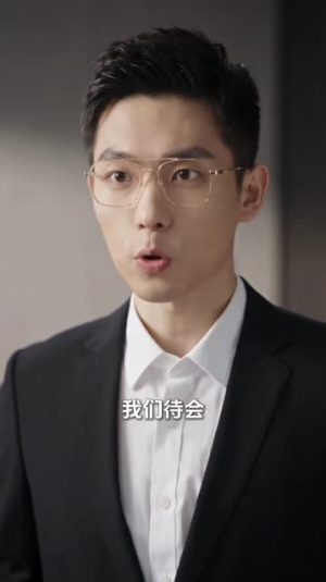 姐和萌崽被盛世宠婚啦第二季(145集) 姐和萌崽被盛世宠婚啦第二季(145集)精彩片段