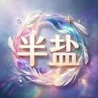 天煞宠妃生存日记(46集) 天煞宠妃生存日记(46集)男主角是谁