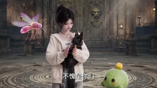 网购大妖,我的老虎真能上门按摩!(121集) 网购大妖,我的老虎真能上门按摩!(121集)热播短剧来袭