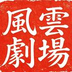 都重生了,这富二代我不装了第二十季(159集) 都重生了,这富二代我不装了第二十季(159集)超爽短剧推荐