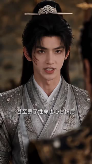 极品四公子第三季(166集) 极品四公子第三季(166集)全剧看到大结局