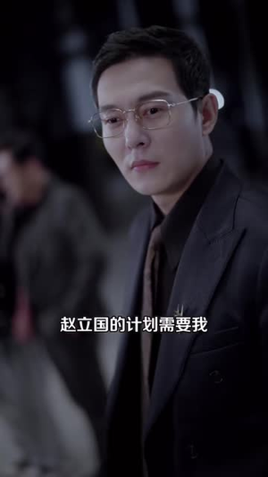 卧底，替死去的黑老大照顾大嫂（76 集）视频在线看