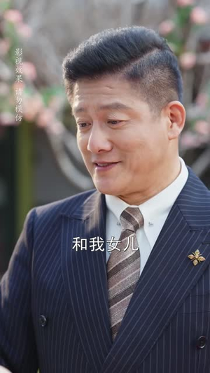 先祖赐福全家逆天改命（65 集）百度网盘资源