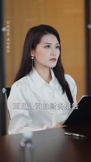 婚从天降老板非要和我隐婚(54 集) 婚从天降老板非要和我隐婚(54 集)一起追短剧吧